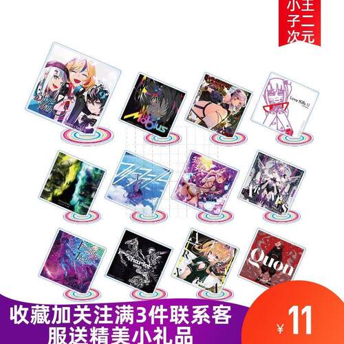 WACCA动漫周边卡通可爱Q版