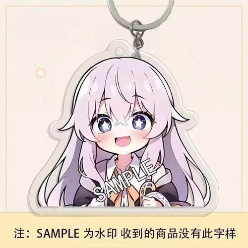 魔女之旅可爱夹层亚克力钥匙扣伊