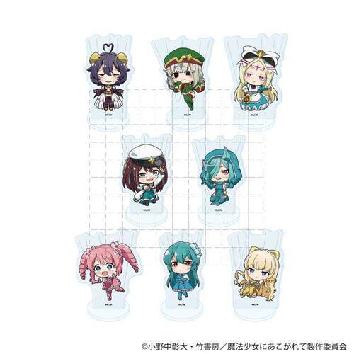 梦想憧憬成为魔法少女02遥水神