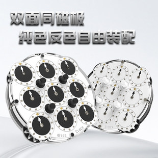 易简璇玑魔表比赛专用表EStar Clock magic clcok男女孩创意玩具