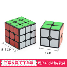 永骏魔方三阶二四金字塔斜转3阶异形顺滑 初学者专用儿童益智玩具