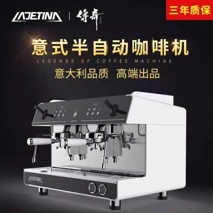 LADETINA 传奇咖啡机意式商用半自动单双头E61咖啡奶茶店专用定制