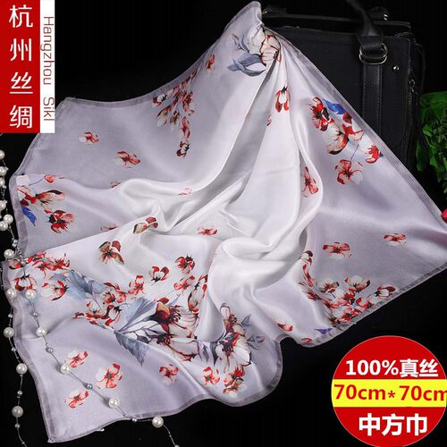 丝巾女中方巾70秋季新款洋气时尚妈妈围巾气质百搭中年真丝桑蚕丝