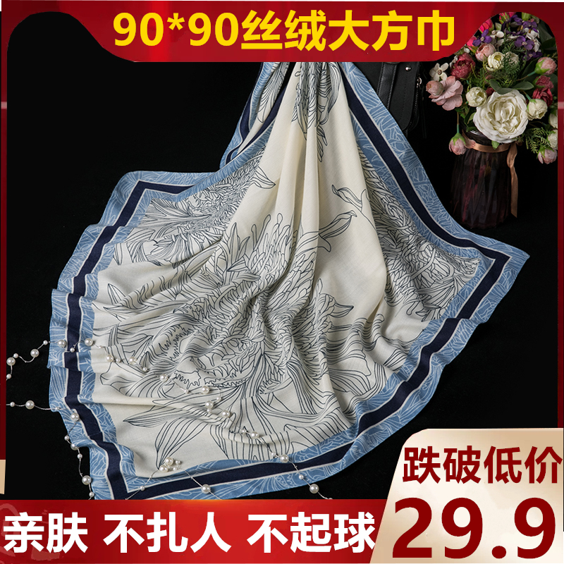 韩版秋冬季保暖羊绒大方巾围巾女士中年妈妈新款印花披肩两用百搭