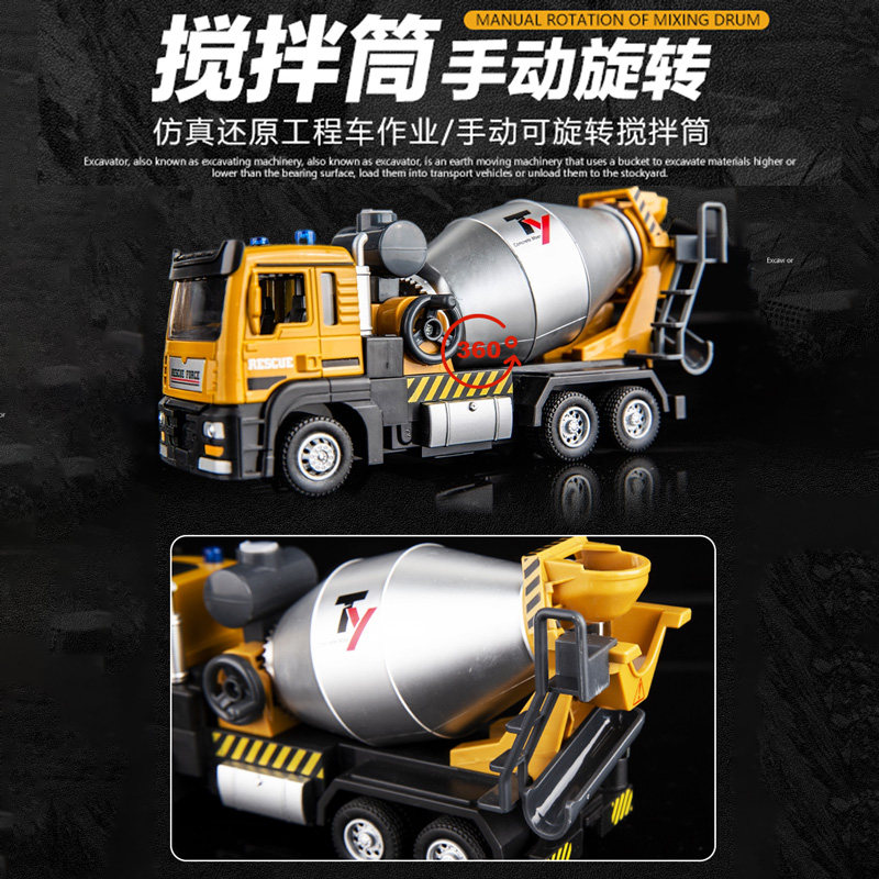 합금 자동차 엔지니어링 트럭 소년 굴삭기 믹서 트럭 탱크 트럭 트럭 어린이 장난감 자동차 리프팅