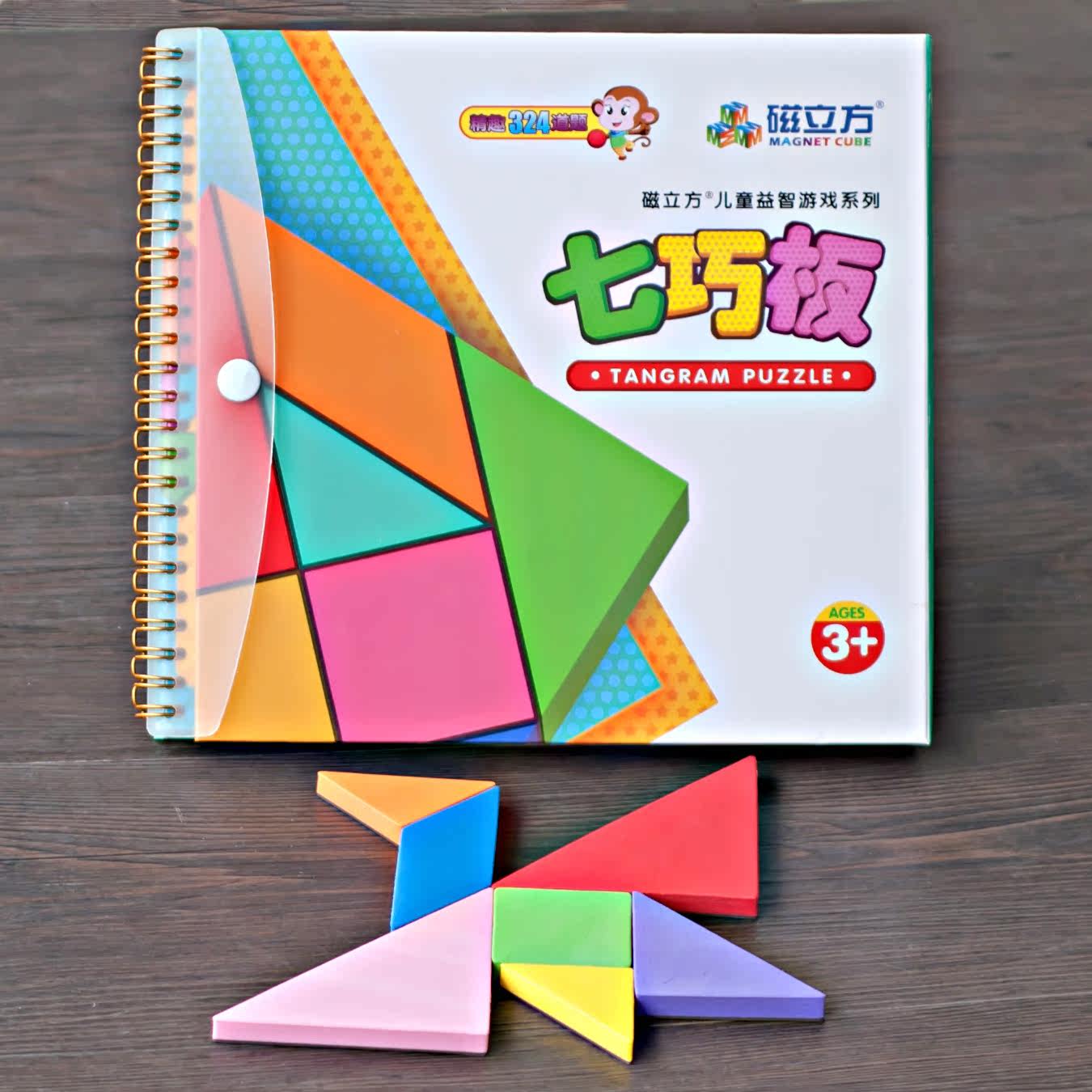 大号磁性七巧板智力拼图幼儿园小学生二年级比赛专用教学益智玩具在类目 玩具/童车/益智/积木/模型, 串珠/拼图/配对/拆装/敲打玩具, 拼图/拼板中 - 来自Buy2taobao.com提供专业的淘宝代购服务