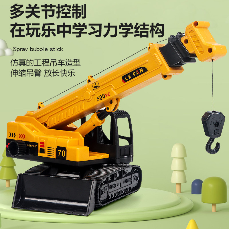 대형 크레인 크레인 불도저 덤프 트럭 합금 장난감 소년 굴삭기 엔지니어링 차량 굴삭기 모델