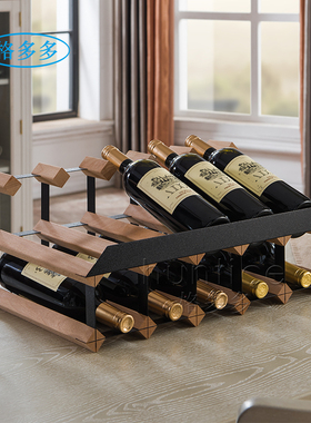 红酒架酒架摆件现代轻奢高档展示架简约置物架创意葡萄酒斜放架子