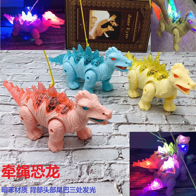 电动牵绳恐龙 带灯光音乐走路公仔拉线恐龙儿童热卖地摊玩具热卖