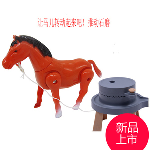 电动地摊带磨旋转绕转小马拉磨走路能绕树桩转圈儿童玩具白色红色