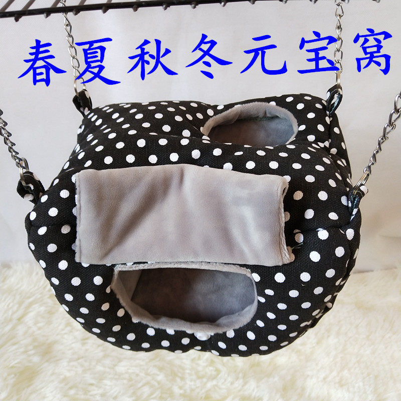 松鼠貂金花魔王雪地蜜袋鼬荷兰猪刺猬保暖四季窝用品