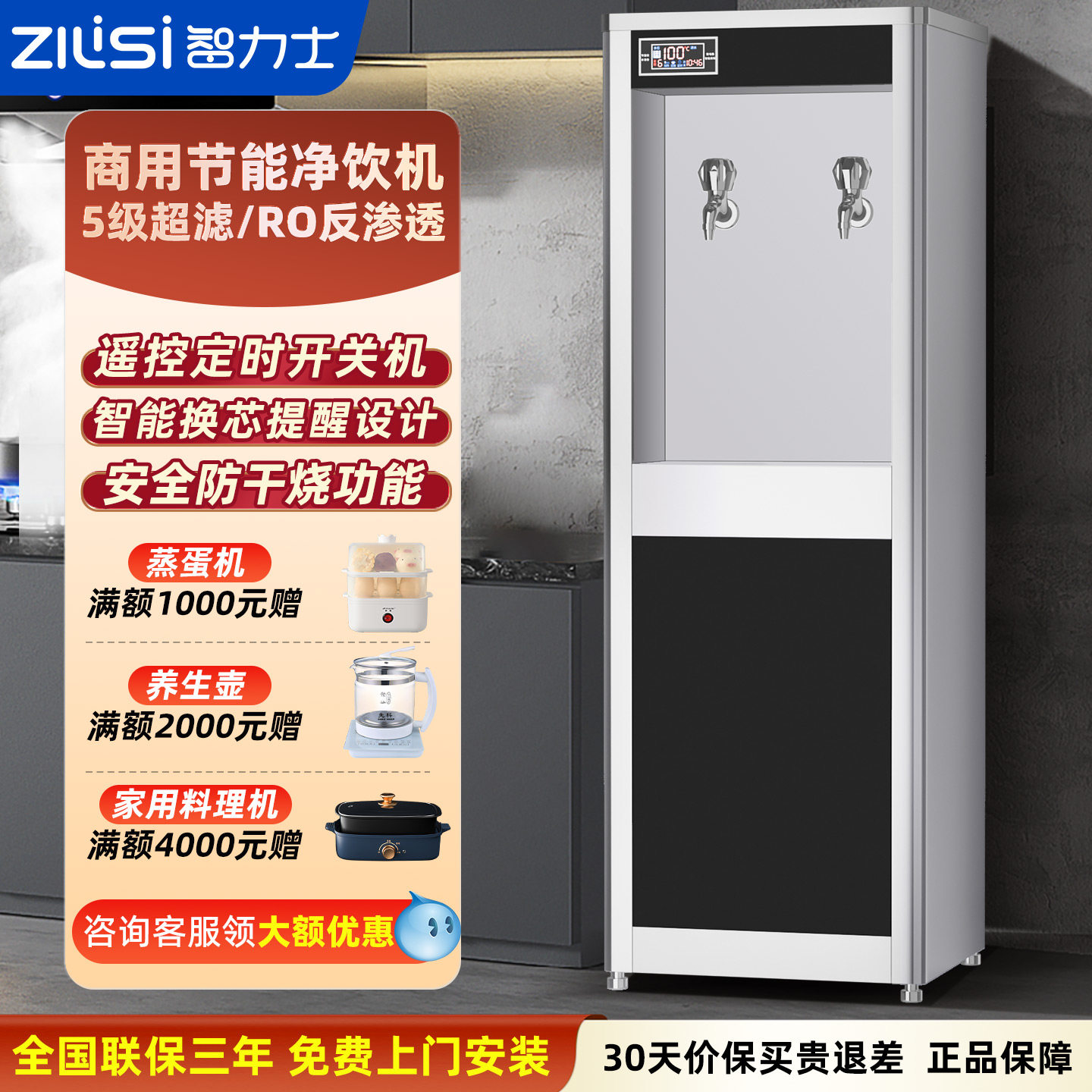 商用直饮水机大流量净水器过滤加热一体学校车间不锈钢节能饮水机