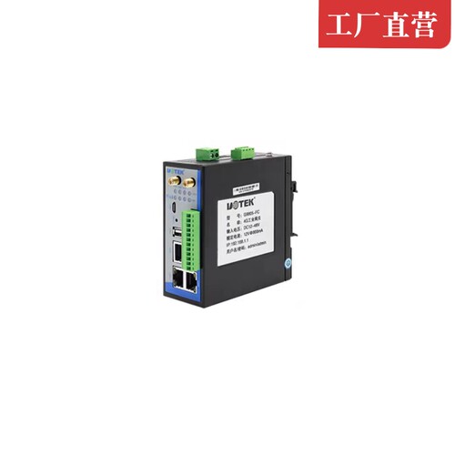 宇泰高科工业级4G G9805-FR