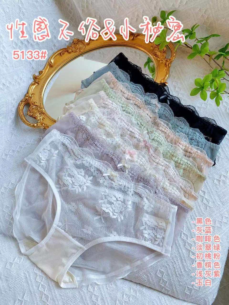 唯爱猫咪5133女士蕾丝内裤网纱速干花瓣提花三角裤蝴蝶结性感中腰