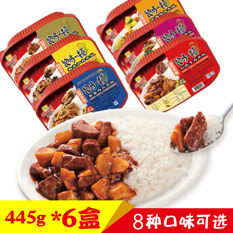 厨师自热米饭445g*6盒装饱餐一顿方便速食米饭自加热即食快餐盒饭
