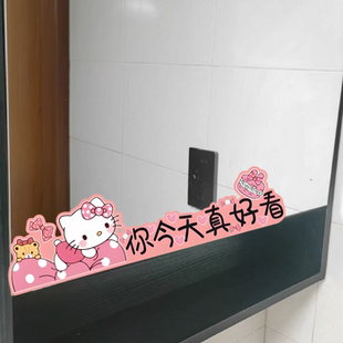 KT猫浴室镜子贴纸自粘卫生间遮挡神器装饰小图案高级感玻璃卡通贴