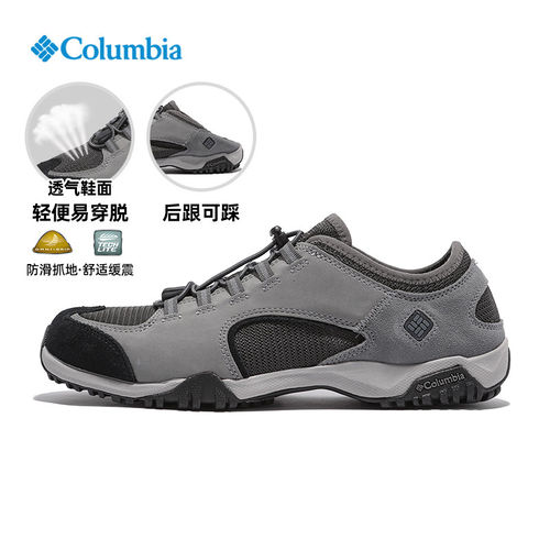 Columbia哥伦比亚2026春夏户外男鞋抓地耐磨旅行运动休闲鞋DM1087