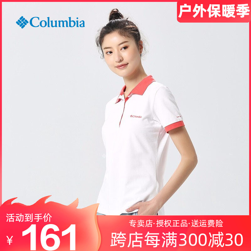春夏Columbia哥伦比亚户外女款吸湿短袖polo衫PL3107在类目 户外/登山/野营/旅行用品, 户外服装, 速干衣裤, 速干T恤中 - 来自Buy2taobao.com提供专业的淘宝代购服务