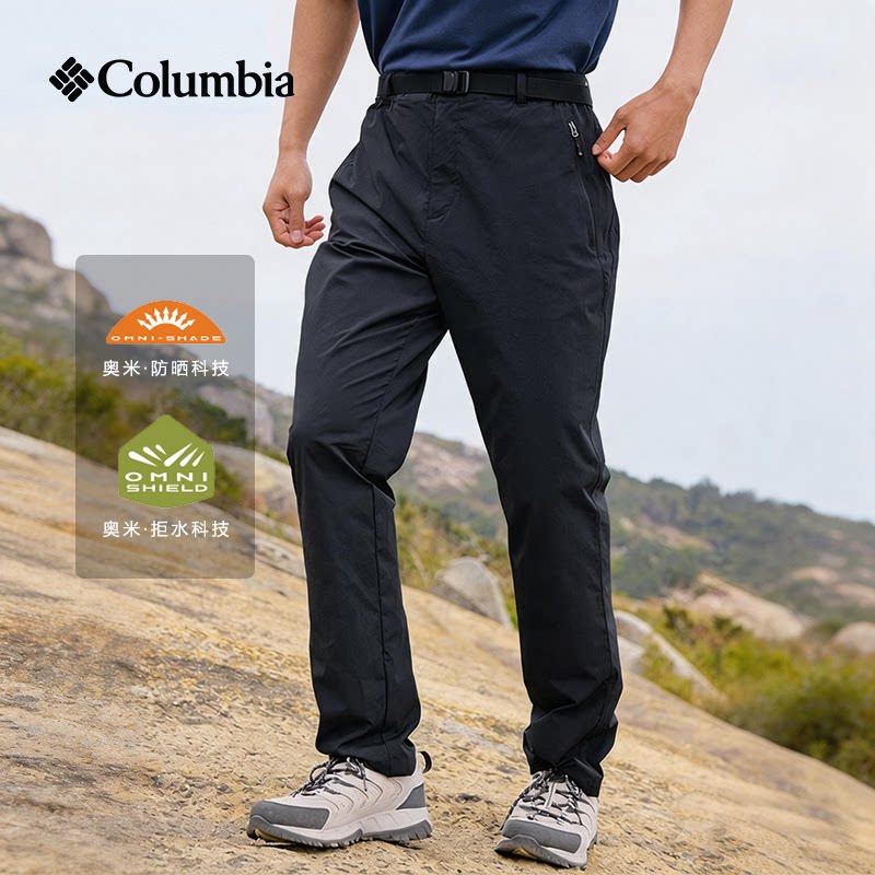Columbia哥伦比亚户外男子直筒裤春秋拒水防晒弹力快干长裤XE5829