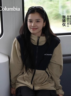 Columbia哥伦比亚新款情侣UPF50防晒衣防风夹克防泼水外套XE9226