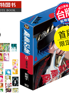 预售 漫画书 漫画书 恶灵克星 5 首刷限定版 幻影敢死队 东立 台版漫画 进口原版书 【拓特原版】 未出版12月