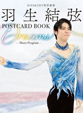 现货 日文原版 KISS&CRY特集 羽生结弦POSTCARD BOOK Dreams Short Program 明信片书 日文原版 KISS&CRY特别编集 羽生结弦