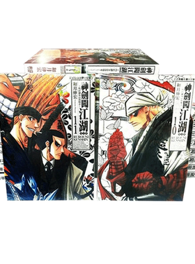 现货 台版漫画书 和月伸宏 神剑闯江湖 完全版1-22完 东立 るろ浪客剑心 东立 【拓特原版】