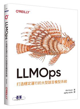 预售 LLMOps打造稳定运行的大型语言模型系统 欧莱礼 Abi Aryan