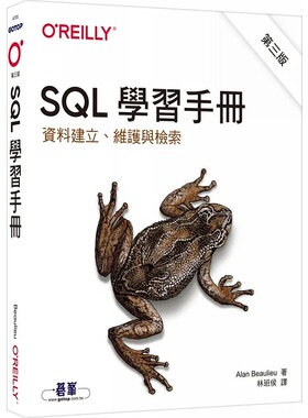 预售 Alan Beaulieu SQL学习手册 第三版｜资料建立、维护与检索 欧莱礼