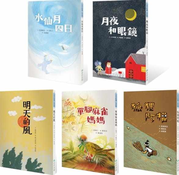 预售 宫泽贤治 小手大经典桥梁书-日本篇(共五册/不分售):水仙月四日、月夜和眼镜、明天的风、单脚麻雀妈妈、狐狸阿权