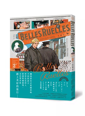 预售 美丽的巷弄（2e）海鸥街 瑞升