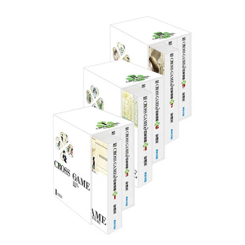 现货 漫画书 套书 四叶游戏 豪华典藏书盒版 一二三 安达充 台版漫画书 青文 进口原版书 【拓特原版】