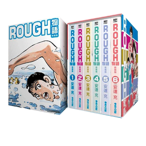 现货 台版漫画书 安达充 ROUGH物语新装典藏书盒版 我爱芳邻 25周年 touch棒球英豪邻家美眉作者 青文 【拓特原版】
