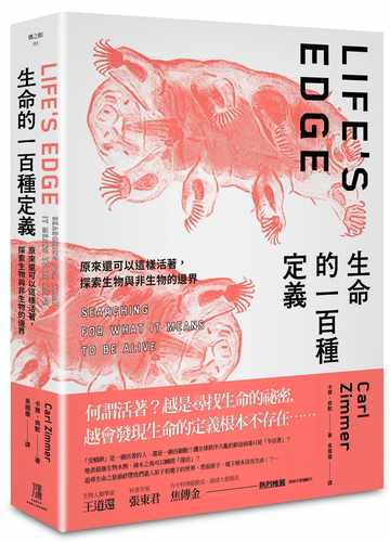 预售 卡尔．齐默 生命的一百种定义：原来还可以这样活着，探索生物与非生物的边界 鹰出版 原版进口书