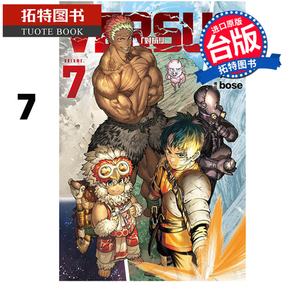 预售 漫画书 VERSUS 对抗 7 ONE 东京太郎 东立 台版漫画 进口原版书 【拓特原版】 未出版10月