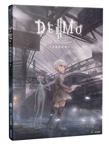 预售 雷亚游戏 DEEMO II：美术设定集 尖端