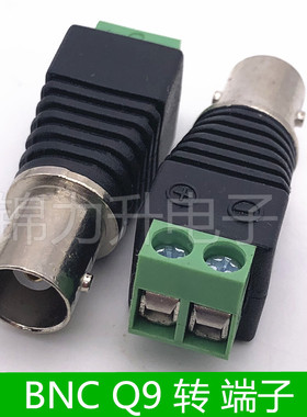 BNC转绿色端子接头母头监控视频Q9接头正负极接线端子免焊转接头