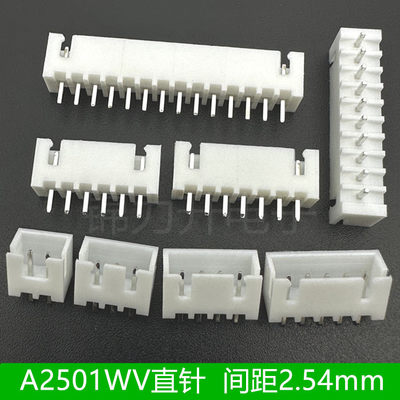 A2501WV-2P3P4P5P6P7P8P9P10P12P14P间距2.5mm直针XH连接器直针座