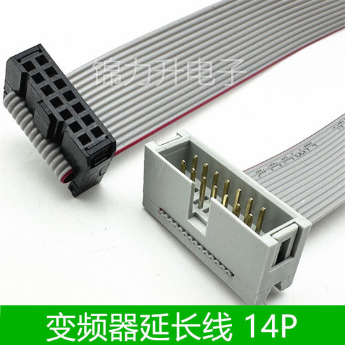 康沃变频器/力士乐FSCG05/CVF-G2P2G3P3G5/CVF-S1面板数据延长线