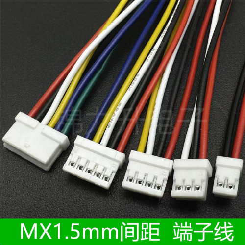 MX1.5端子线MX1.5mm间距电子线连接线线束带线单头2P3P4P5P6P