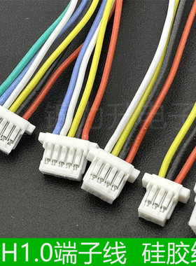 3239硅胶线SH1.0mm间距电子线2P3P4P6P线束端子线单头双头信号线