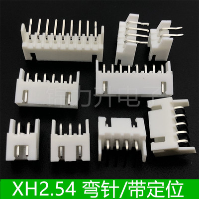 XH2.544AWD弯针带定位插座
