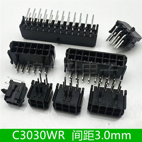C3030WR-2×1P2P3P4P5P6P7P8P9P10P12P弯针双排连接器间距3.0mm
