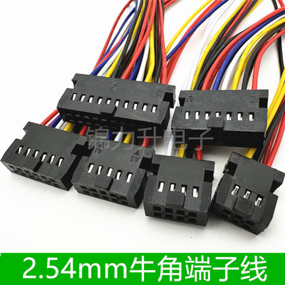 2.54mm牛角端子线2545带凸点