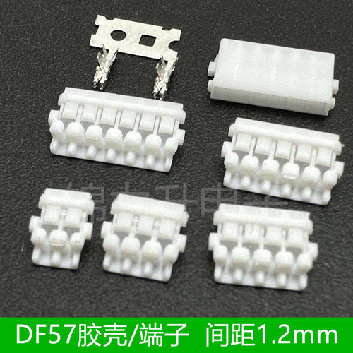 DF57胶壳 DF57国产替代DF57H-2S-1.2C DF572830SCF HRS1.2电池线