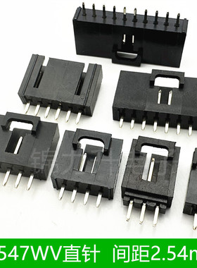 A2547WV-2P3P4P5P6P7P8P9P10P直针带扣插座连接器针座间距2.54mm