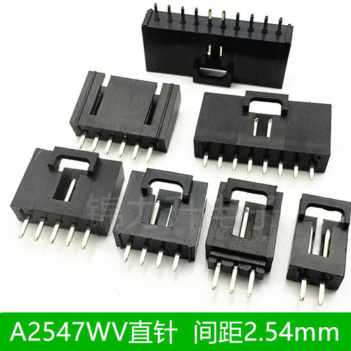 间距2.54mm直针带扣插座连接器
