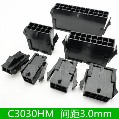 C3030HM-2×1P2P3P4P5P6P3.0胶壳