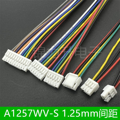 A1257WV-S-2P3P4P5P6P7P8P10P对应公头插头带端子带线1.25mm间距