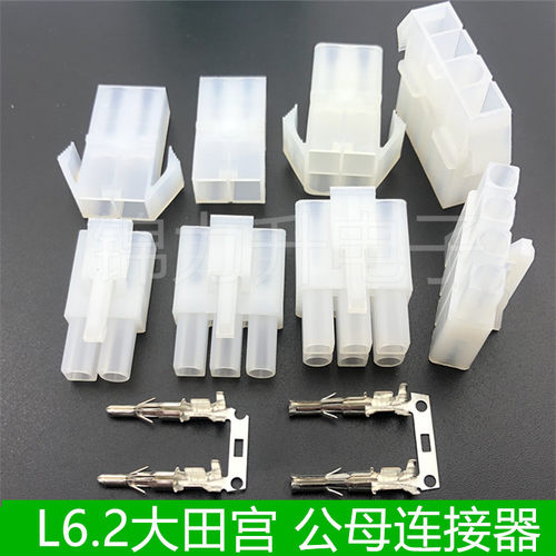L6.2大田宫连接器空中对接